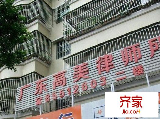 大瀝建設路小區(qū)外景圖