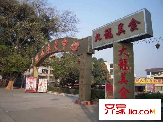 海逸卡拉公寓項(xiàng)目對(duì)面沐足中心