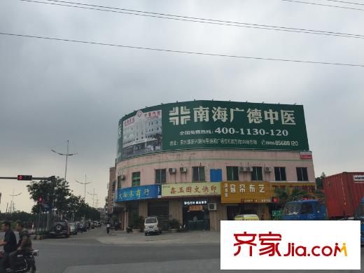 柏悅?cè)A府周邊商鋪