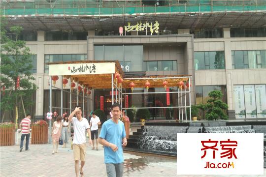 山林水語(yǔ)銷售中心外立面2015-5-01