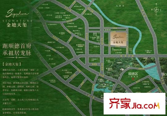金地天璽規(guī)劃圖