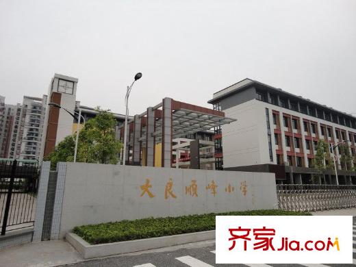 金地天璽附近學校