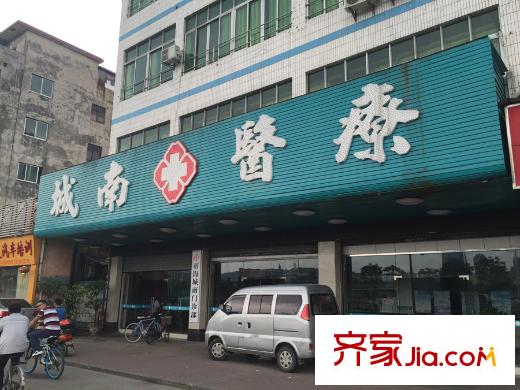 柏悅?cè)A府城南醫(yī)療