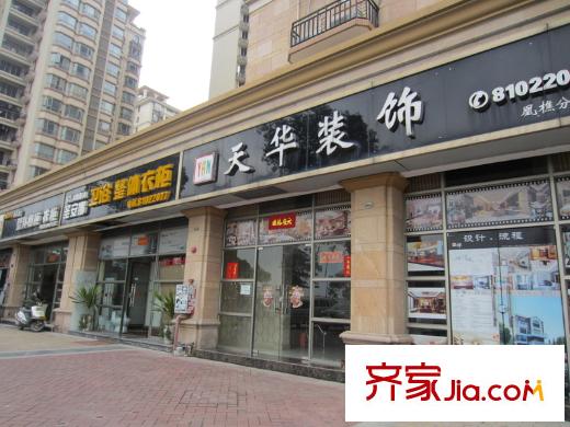 凰樵圣堡周邊配套（2013-4）