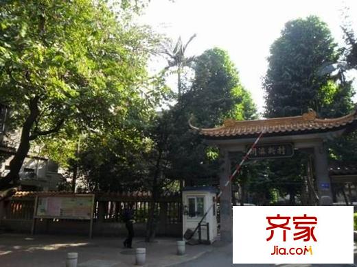 同濟新村外景圖 