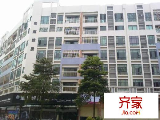 尚庭雅居外景圖 