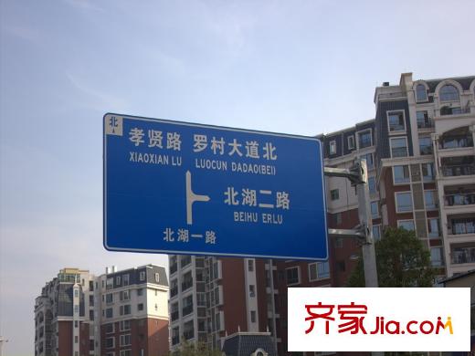 北湖麗都周邊路牌指示