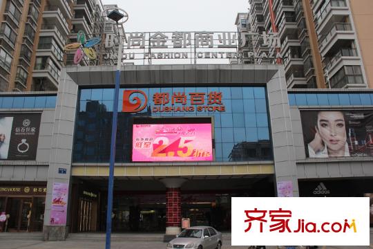 北湖麗都時尚金都商業(yè)廣場