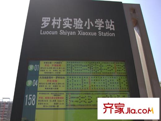 北湖麗都公交車站