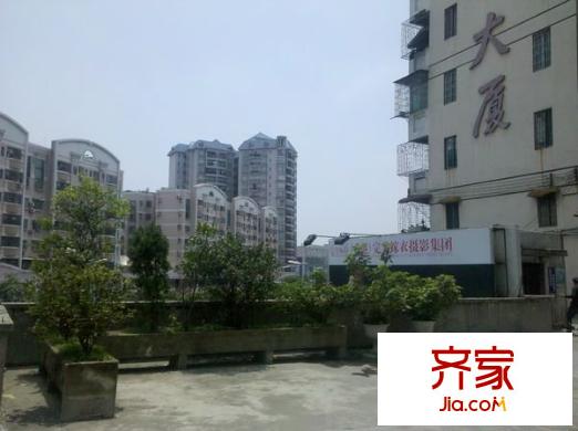岐城大廈
