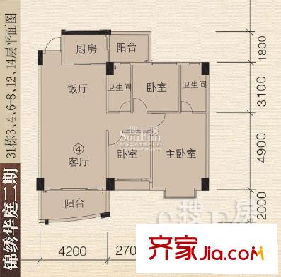 錦繡華庭戶型圖31棟08單位 3室2廳2衛(wèi)1廚