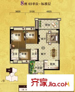 佛奧灣8座03單位戶型圖 3室2廳2衛(wèi)1廚