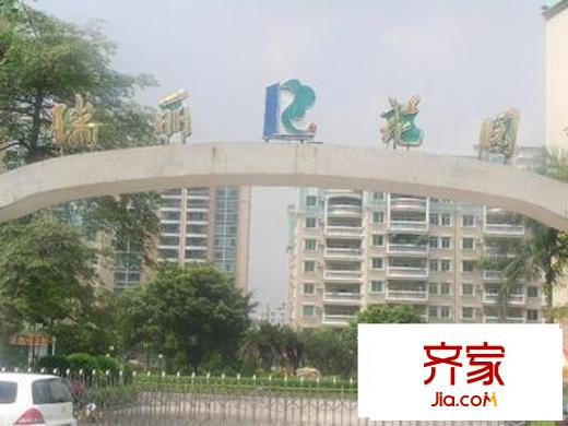 瑞麗花園外景圖 