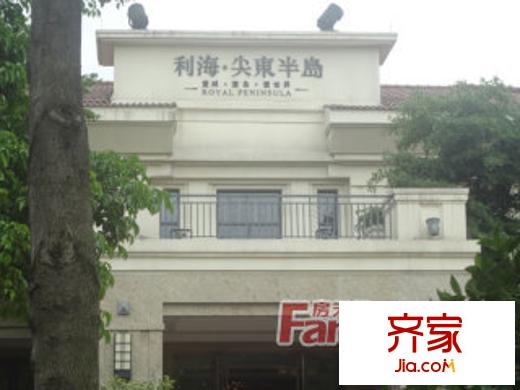 利海尖東半島外景圖