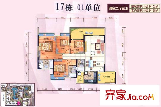 西山上筑17棟01單元 144.01平方米 4室2廳3衛(wèi)1廚