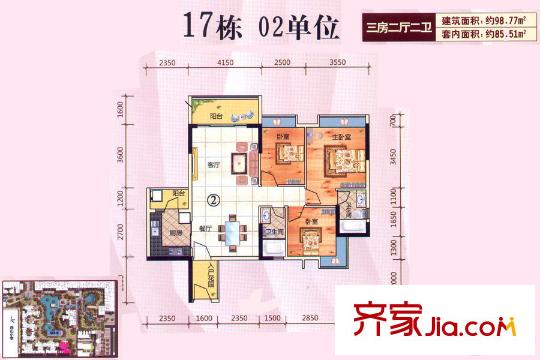 西山上筑17棟02單元 98.77平方米 3室2廳2衛(wèi)1廚