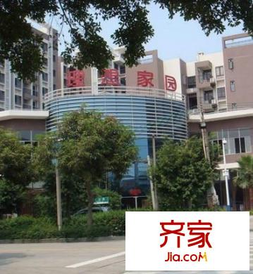 理想家園外景圖