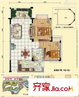 帝景藍(lán)灣戶型圖帝景尚城二房戶型 2室2廳1衛(wèi)1廚