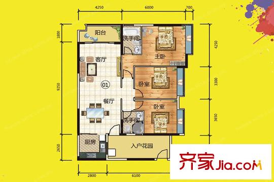 西山上筑11棟01戶型約138平方米 3室2廳2衛(wèi)1廚