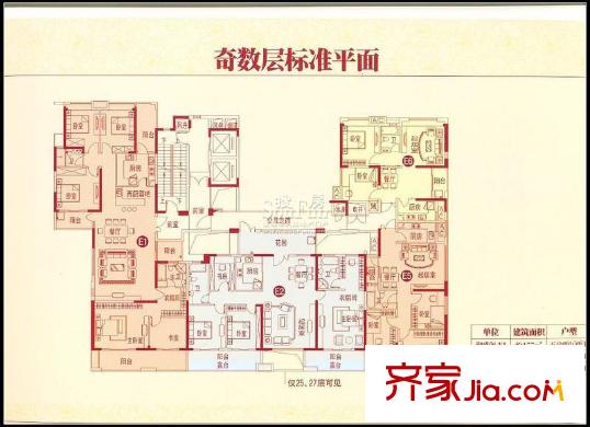 萬科金御華府戶型圖御盛閣奇數(shù)層標(biāo)準(zhǔn)平面 