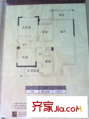 南海碧桂園戶型圖3室1廳戶型圖 3室1廳1衛(wèi)1廚