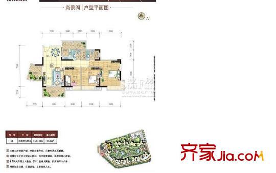 康怡麗苑尚景閣04戶型