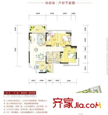康怡麗苑尚韻閣02戶型