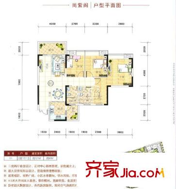 康怡麗苑尚紫閣01戶型