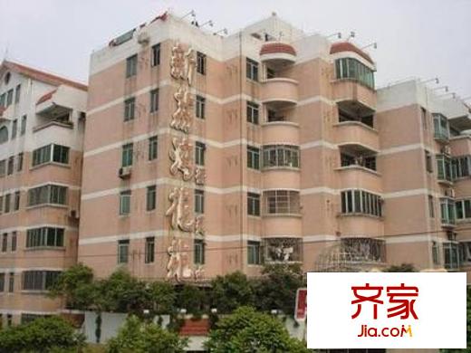 新荔灣花苑外景圖新荔灣花園