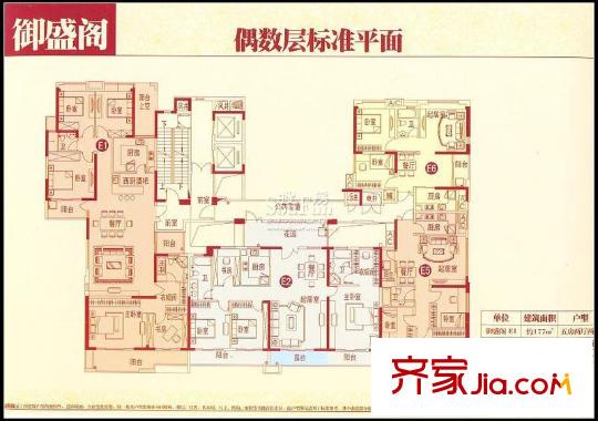 萬科金御華府戶型圖御盛閣偶數(shù)層標(biāo)準(zhǔn)平面 