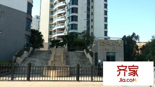 碧水灣外景圖 