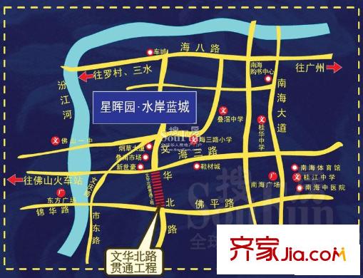 星暉園交通圖水岸藍(lán)城 
