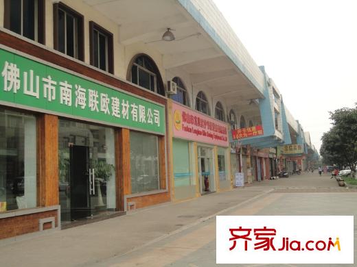 中恒海暉城周邊商鋪