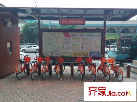 中恒海暉城項目自行車租賃點