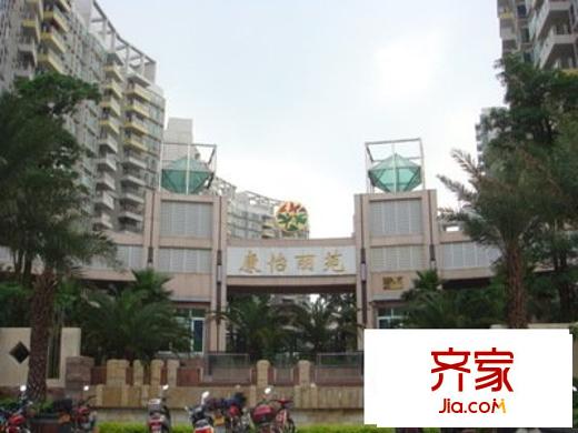 康怡麗苑外景圖 