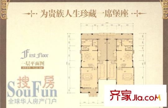 山水莊園一層平面圖 1室2廳1衛(wèi)1廚