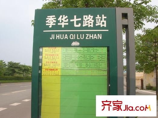 怡翠世嘉花園周邊100米公交站牌