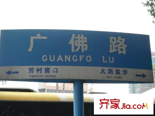雅居樂(lè)御景名門(mén)交通圖御景名門(mén)