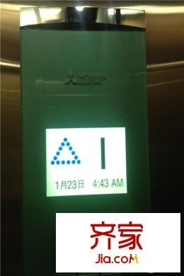 中國鐵建國際公館電梯型號2015-11-24