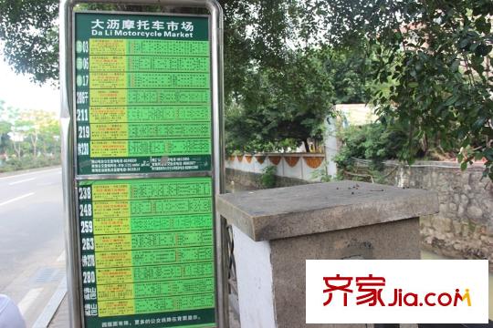 碧桂園?華府（大瀝）大瀝摩托車市場公交車站