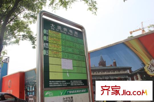 碧桂園?華府（大瀝）大瀝供電所公交車站