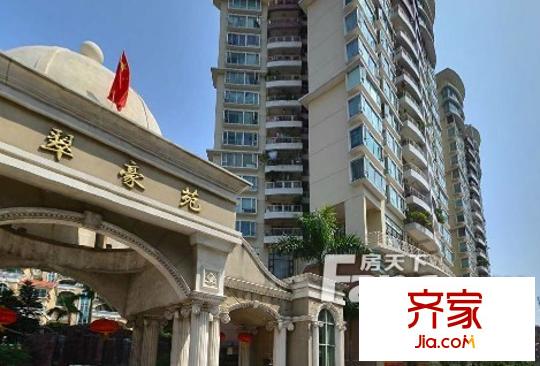 碧翠豪苑別墅外景圖