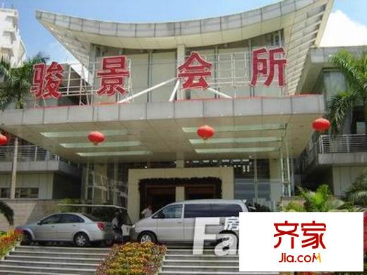 駿景花園別墅外景圖