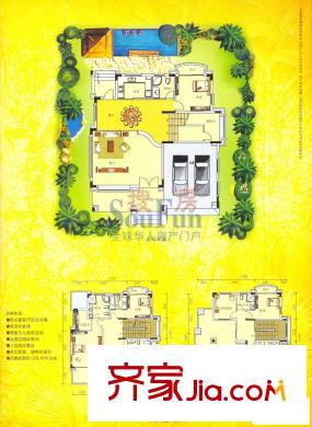 佛奧棕櫚園戶型圖G型坡地別墅 7室2廳6衛(wèi)1廚