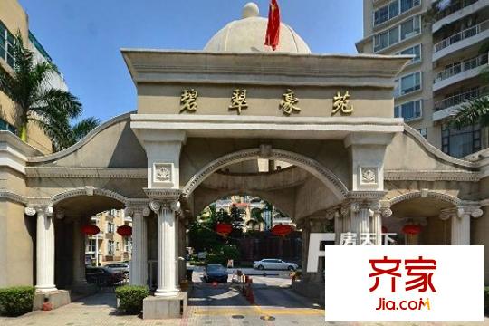 碧翠豪苑別墅外景圖