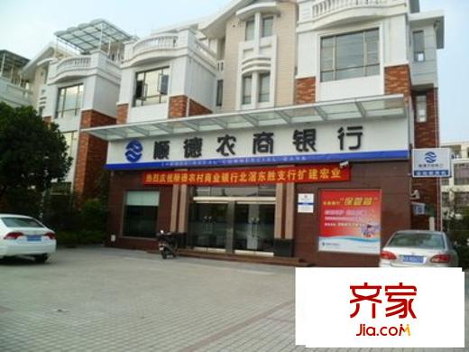 順德碧桂園疊翠庭外景圖 