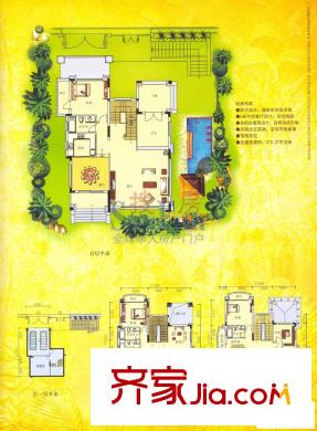 佛奧棕櫚園戶型圖J1型坡地別墅 5室4廳5衛(wèi)1廚