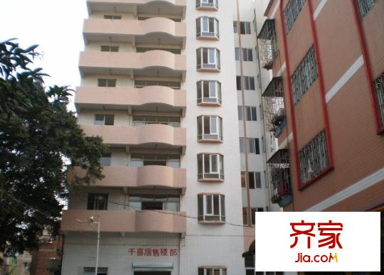 千禧居外景圖