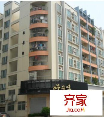 敘景軒