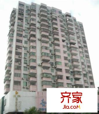 怡發(fā)大廈